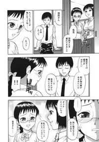 [Minakami Sakura] Midara na Mesu