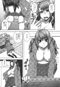 Jun-ai Kajitsu 2009-07