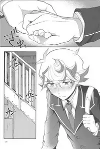 Tewotsunaide sore kara