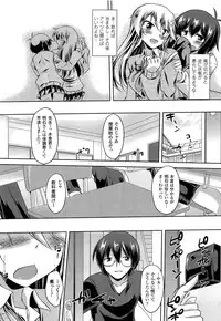 [Gonzaburo-] Ana-Sen