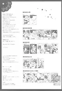 [Shigunyan] Touhou Otome Marisa (Touhou)