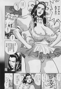 [Motchie] Pretty Misa Vol. 1