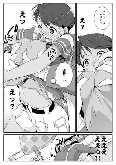 Ash Yokokshima Doujinshi 2007-2019 RAW