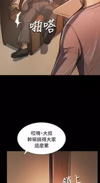 姐姐:莲 52-65+后记 [完结][Chinese]