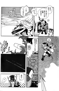 Melon Comic No. 01, メロンコミック 昭和59年6月号