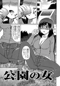 [Nitta Jun] Tokoton Doutei!!!