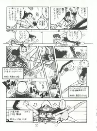 [ALPS (Various)] LOOK OUT 14 (Various)