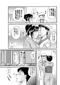 Men's Young 2009-09 [Digital]