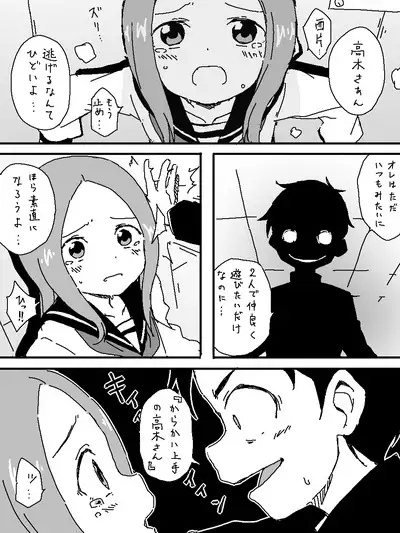 hitsugi_mc