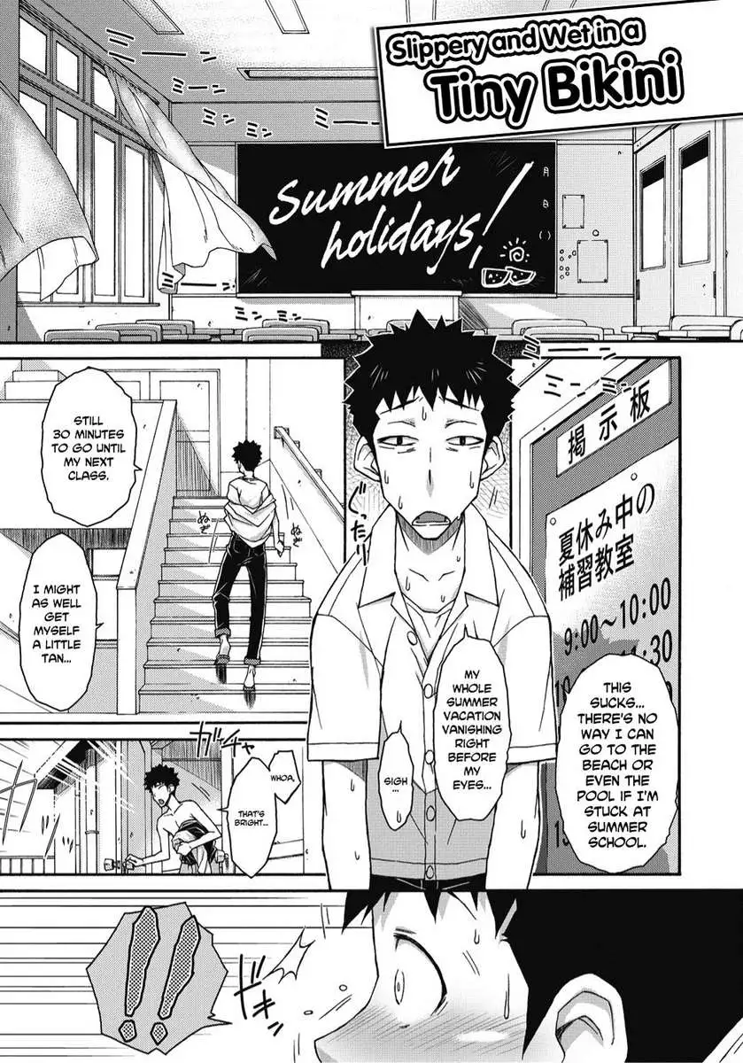 Finger Bang Mischief