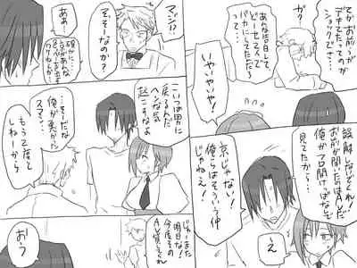 Changed into a Girl, with My Best Friend