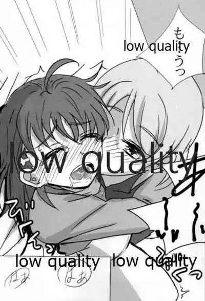 あなたも恋にふれて