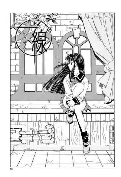 [Seto Yuuki] Stretta [Digital]