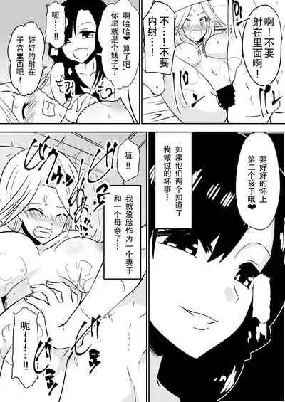 aruyankiionnanokoukai3291