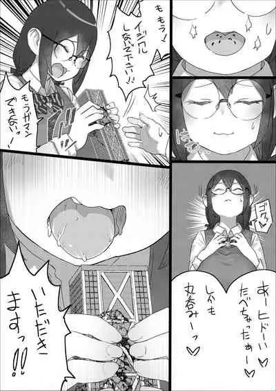 [Uru] Lemon Season 2 [Ongoing]