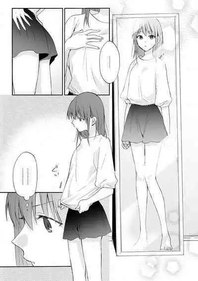 [Na mo naki] Ore ga on'na ni shite yaru yo ~ toshiue kareshi wa, ueteōkami ni naru?~ | 让我将你变成女人吧～年上男友，化身饥渴大野狼？～ 1-4 [Chinese] [莉赛特汉化组]