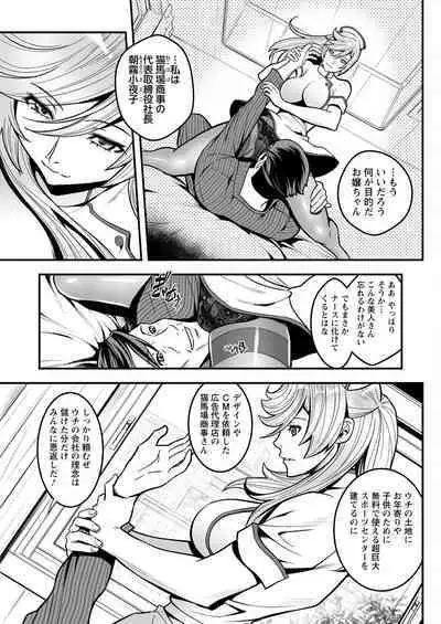 Action Pizazz 2023-02