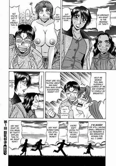 Kochira Momoiro Company Vol.1 Ch.1