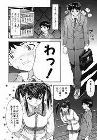 [Younagi Kahoru] Eye -Spring-