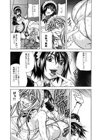 [Tachibana Naoki] Ryoujoku Kyoushitsu