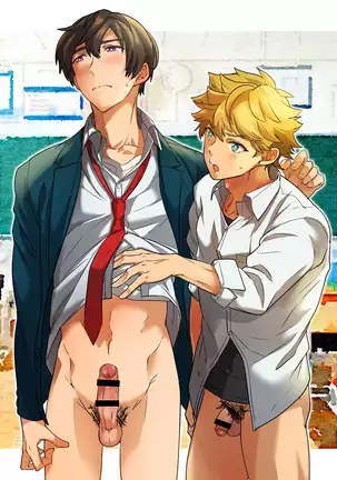 kiritsu, kiotsuke, rei!