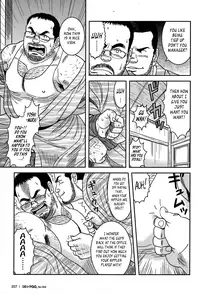 [Banjaku] I Hate My Boss [Eng]