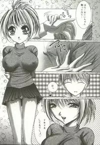 [Hazuki Shishimaru] Momoiro Kando 1000%