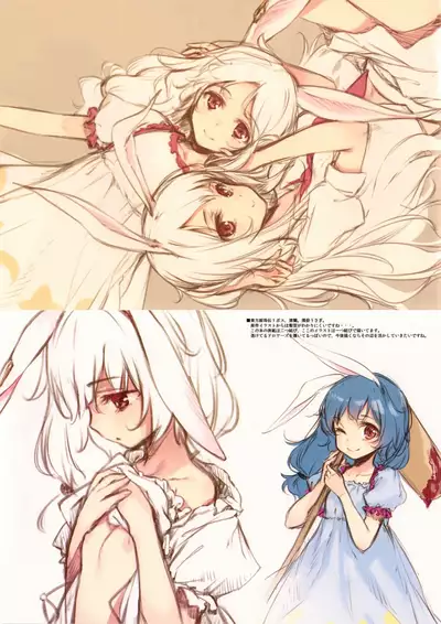 GRAFFITI summary 2015-2017