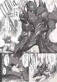 (C89) [UDON-YA (Kizuki Aruchu, ZAN)] Monhan no Erohon G3 11→14+Juuhi+Omakebon Soushuuhen (Monster Hunter)