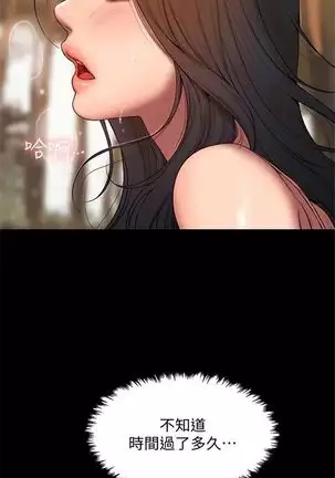 （周4）Run away 1-58 中文翻译 （更新中）