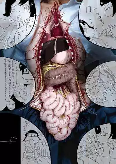 Yukisuke Sakuhinshuu 4 Karada no Nakami