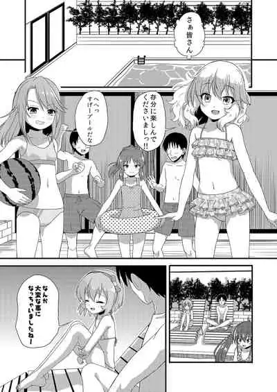 Tsukenaku Temo Daijoubu Desuyo?