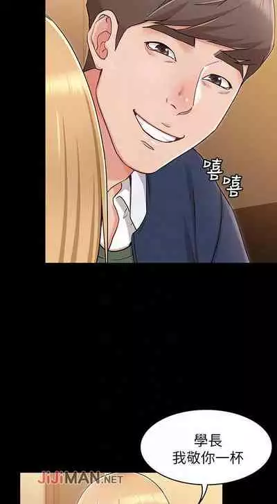 【周六连载】女友的姐姐（作者：橡果人&獵狗） 第1~26话