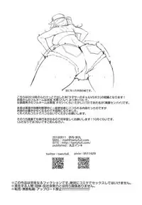 KabeCir no Gal VS Boku