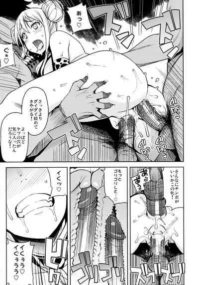 (C89) [Funi Funi Lab (Tamagoro)] Witch Bitch Collection Vol.1 (Fairy Tail) [Decensored]