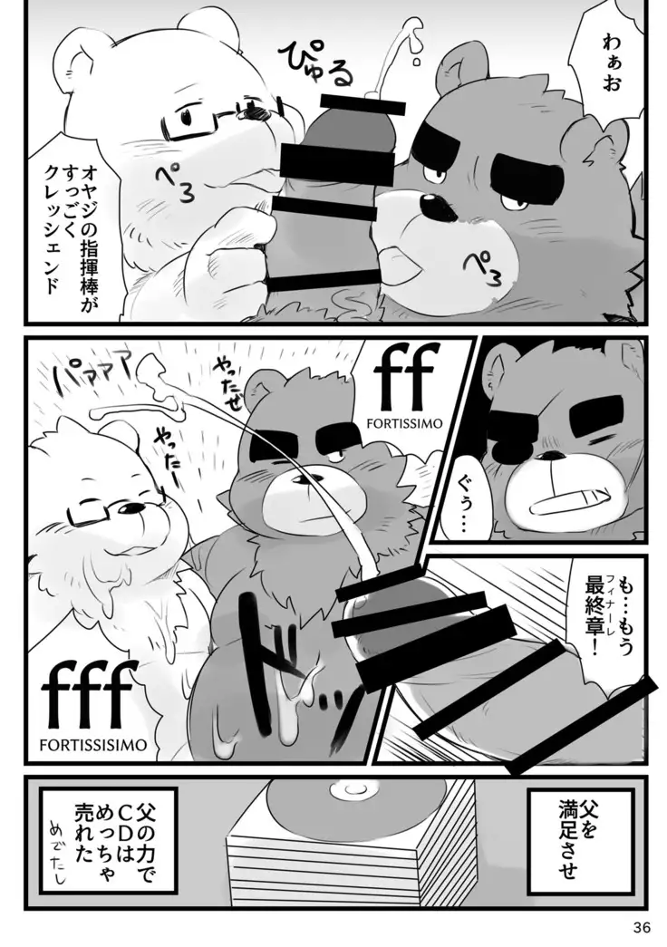 Shiro to Kuro to moshimo no Hanashi