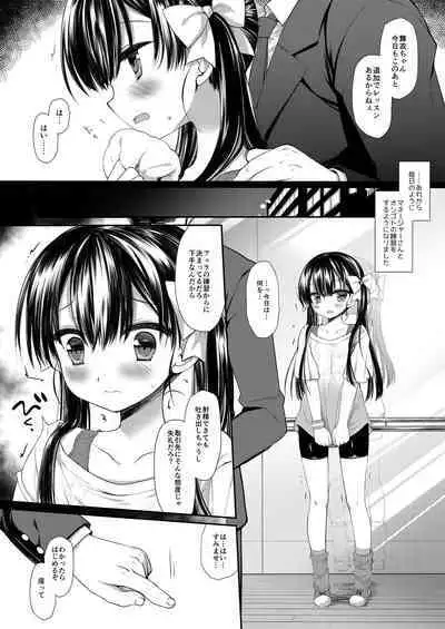 新人アイドル強制枕営業総集編