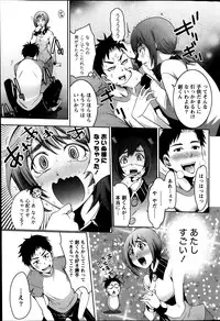 Monthly Vitaman 2014-01