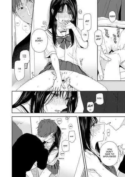 Shichakushitsu | Fitting Room