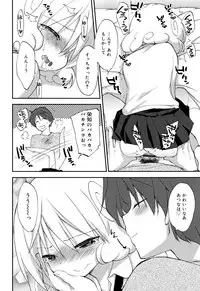 [Konata Hyuura] "Kimochiyoku Nacchau" tte Douiu Koto? - What do you mean "to feel good"?