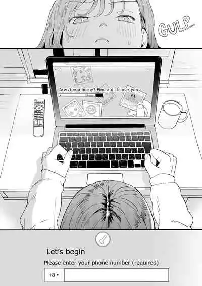 ●●●r Chinko o Tanomitai Onee-san｜The Girl Who Wants to Order Uber Dicks