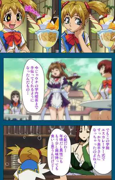 Angel Blade Kanzenban