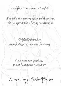 (Shotaful!) [Seki Sabato (Tsukuru)] Kazuma-kun wa Otousan to Tottemo Nakayoshi desu. (Summer Wars) [Chinese] [逃亡者x新桥月白日语社]