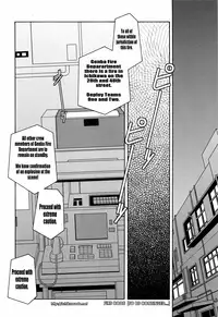 [Ichikawa Gekibansha (Ichikawa Kazuhide)] FIRE CODE 01 {Leon990 Scanlations}