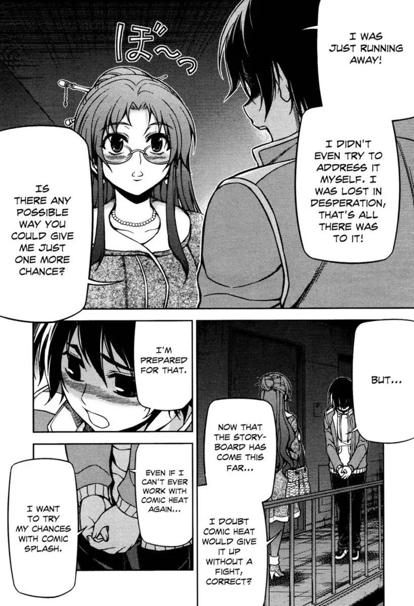 Koimoku Chapter 4