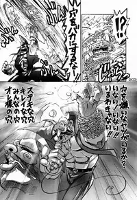 (C48)[Kacchuu Musume] Ninpou Seppuku