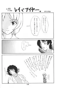 [Kappadou] Genitals 01