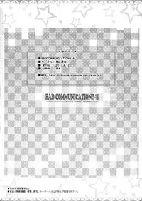 (C84) [DOUWA-KENSETSU (Nomura Teruya)] BAD COMMUNICATION? 16 (THE IDOLM@STER CINDERELLA GIRLS) [Chinese] [脸肿汉化组]