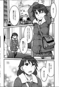 Action Pizazz DX 2014-02