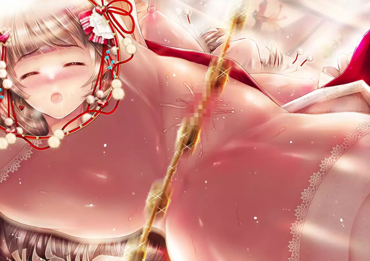 Mesuinu no Kusari IF ~Miko o Haramasu Monogatari~